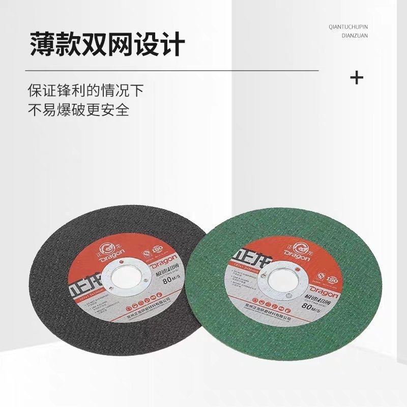 角磨机切割片不锈钢金属专用砂轮片400切割片180 250 350规格齐全,淘宝优惠券,粉丝福利购,淘宝优惠卷