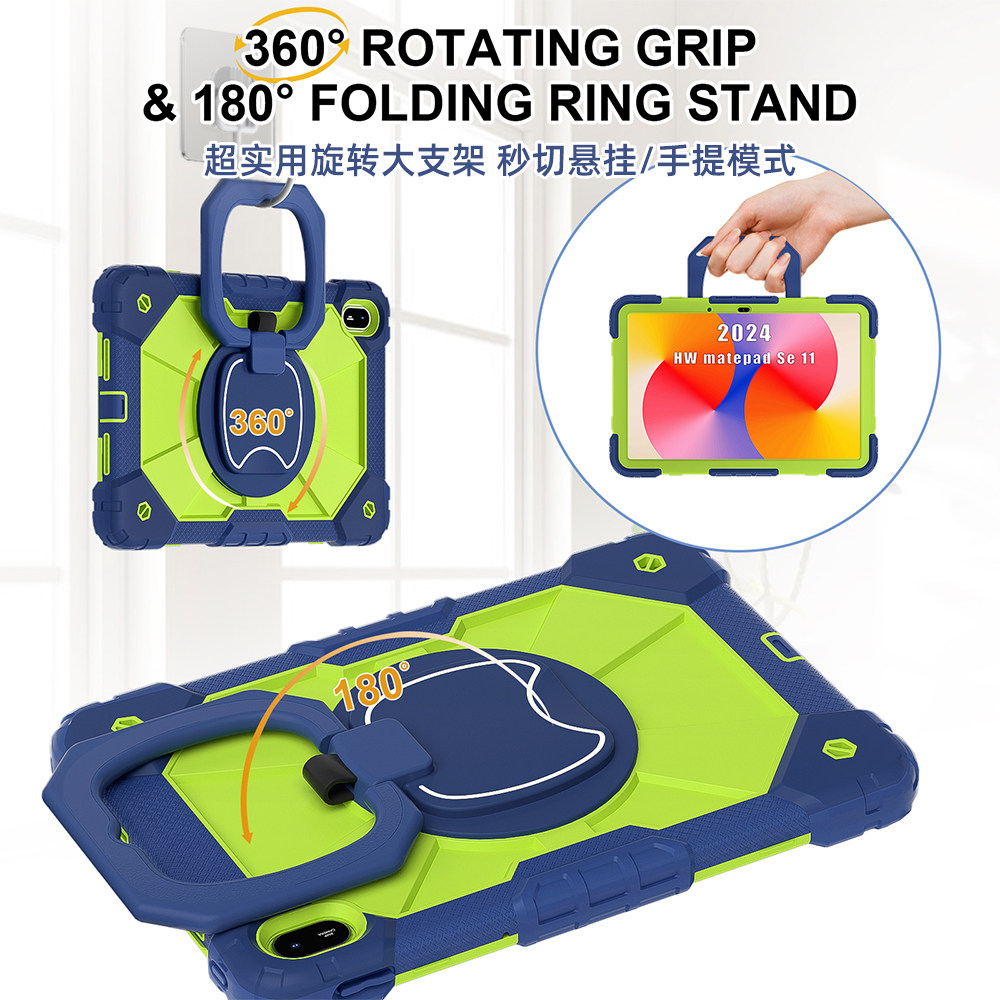 2024新款适合华为平板matepad115s保护套air带笔槽壳SE11寸柔光版灵动款全包防摔硅胶360°可旋转支架横竖放,淘宝优惠券,粉丝福利购,淘宝优惠卷