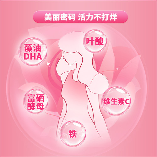 和氏培膳女人经营养奶粉800g乳铁蛋白益生菌胶原蛋白肽健康好气色 - 图2