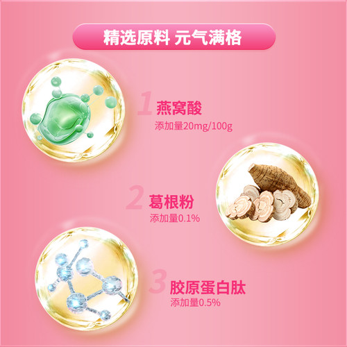 和氏培膳女人经营养奶粉800g乳铁蛋白益生菌胶原蛋白肽健康好气色 - 图3