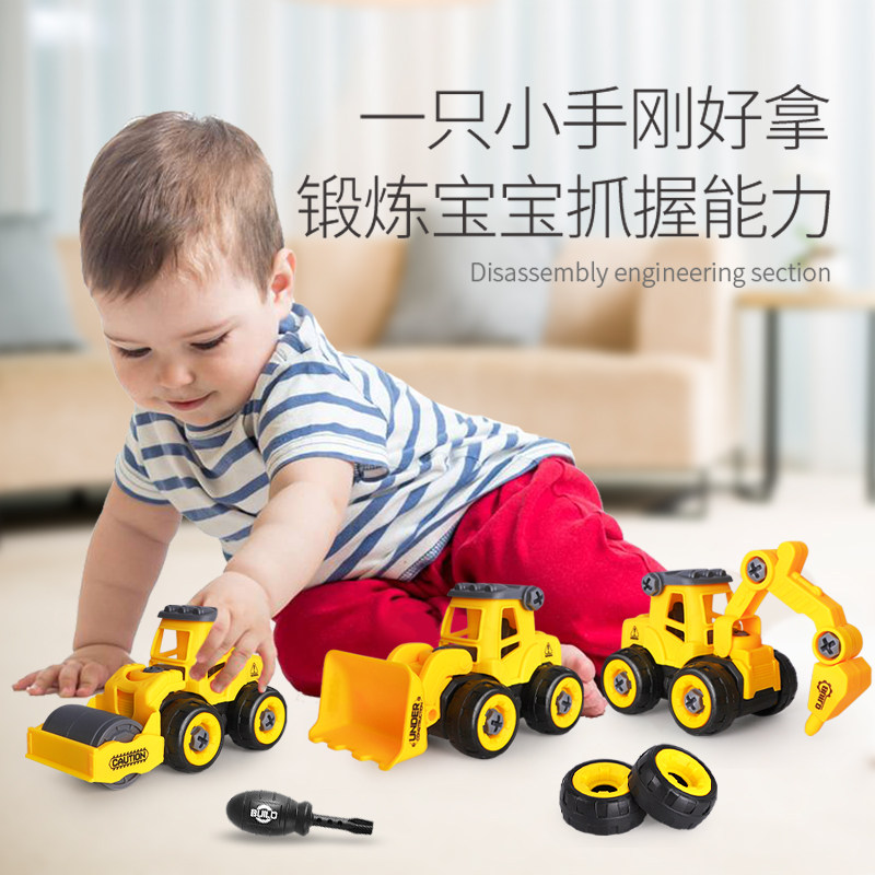 拧螺丝配件拆装玩具儿童组装工程车 宝淘莱母婴螺母拆装/组合玩具