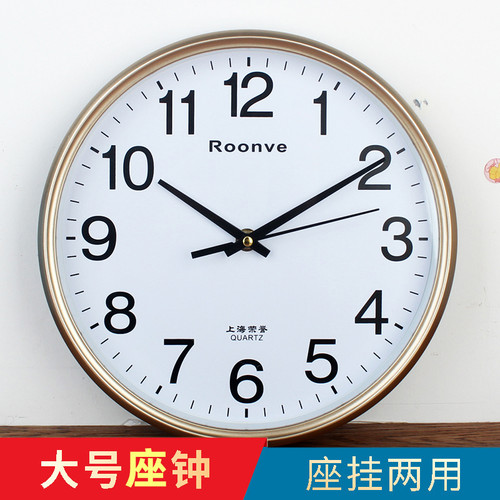 荣誉钟表台式桌摆座钟支架挂钟客厅时钟挂表时钟桌面石英表挂墙上 - 图3