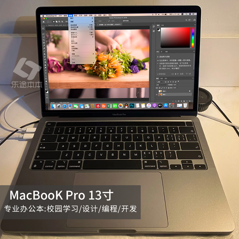 新款Apple/苹果 macbook pro 13寸M1轻薄手提办公学生笔记本电脑 - 图1