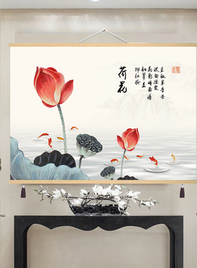 新中式复古风水墨荷花入户挂画