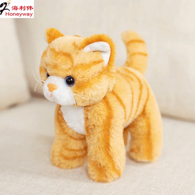 Hailiwei cat doll plush toy kitten