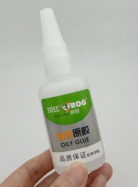 珠宝胶水粘珍珠水晶蜜蜡diy耳环