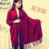 2022 Autumn Winter Days New Mega-Flow Su Scarf Retro National Wind Great Cape Shawl Thickened