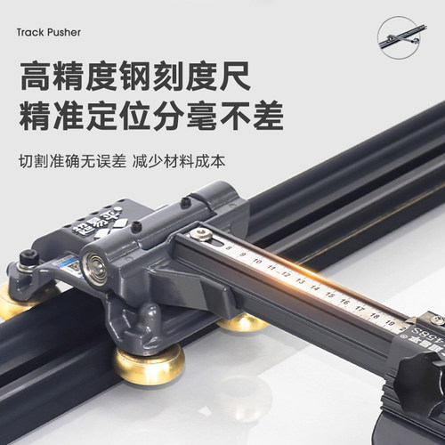 超易平t型轨道瓷砖推刀专用新型便携式高精度瓷砖切割机手动推刀 - 图1