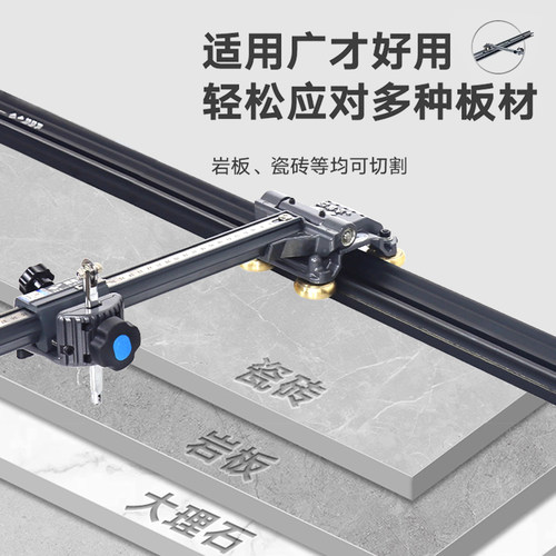 超易平t型轨道瓷砖推刀专用新型便携式高精度瓷砖切割机手动推刀 - 图0