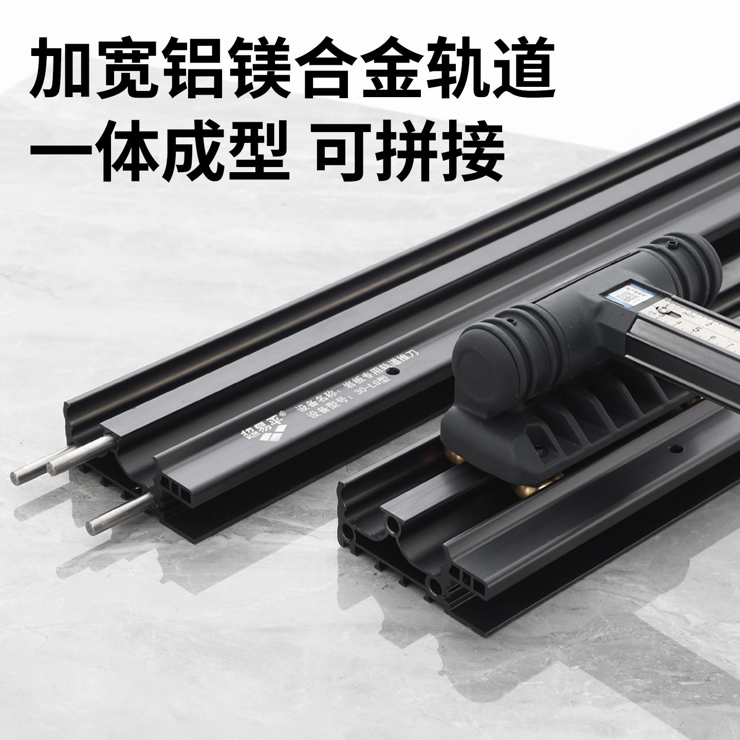 超易平t型瓷砖推刀轨道推刀瓷砖专用新型30-LG高精度瓷砖切割神器,淘宝优惠券,粉丝福利购,淘宝优惠卷