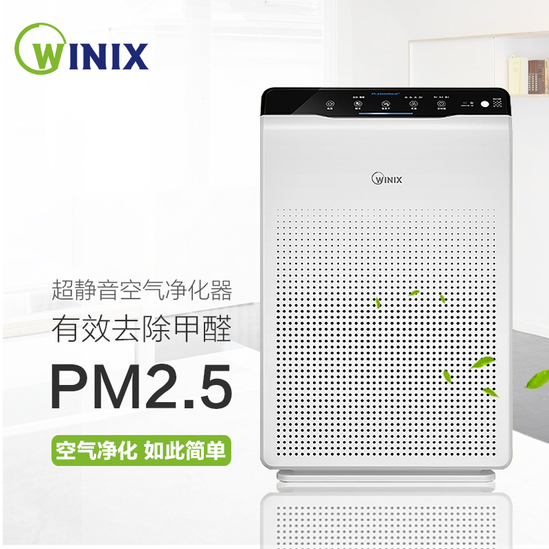 WINIX静音空气净化器家用卧室除甲醛PM2.5异味母婴棋牌室净化氧吧 - 图1