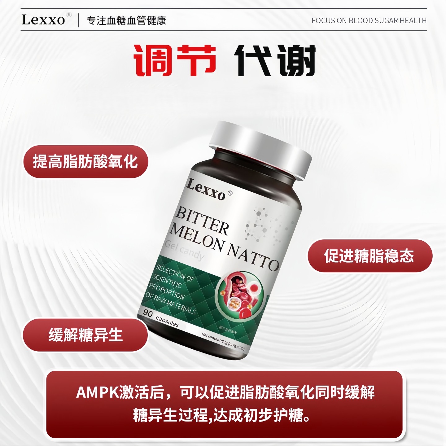 美国品牌苦瓜提取物纳豆激酶软胶囊平衡血糖铬元素保健品非双胍le,淘宝优惠券,粉丝福利购,淘宝优惠卷