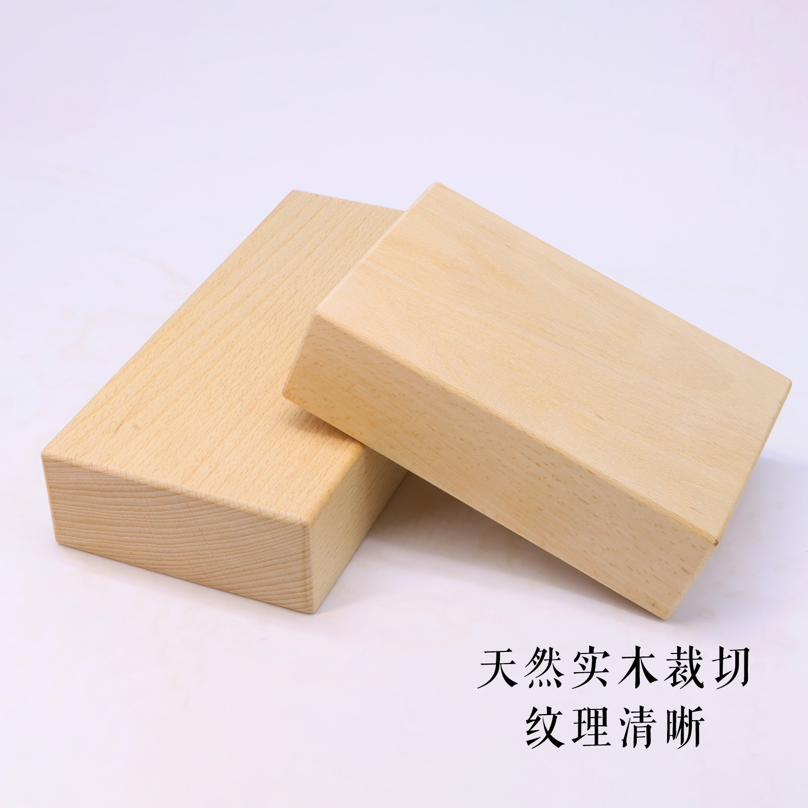 进口榉木木块圆角实木块方块倒角DIY正方体木料木雕料定制小方块 - 图1