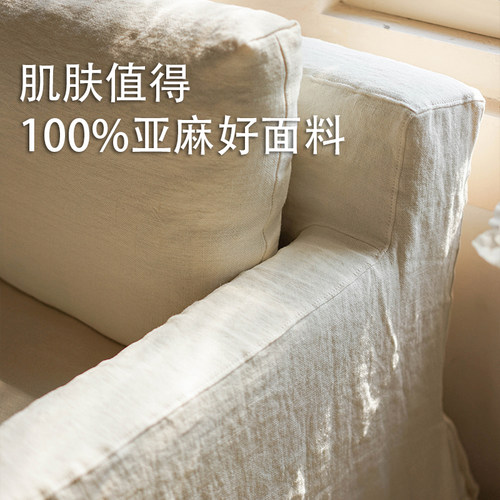 集木室物所/月光亚麻沙发布艺客厅单双人小户型实木懒人可躺可睡 - 图0