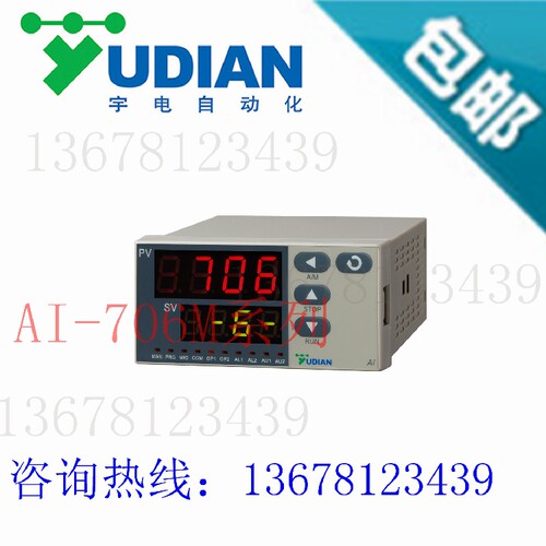 厦门宇电仪表yudian AI-702M,AI-704M,AI-706M 多功能巡检仪 - 图1