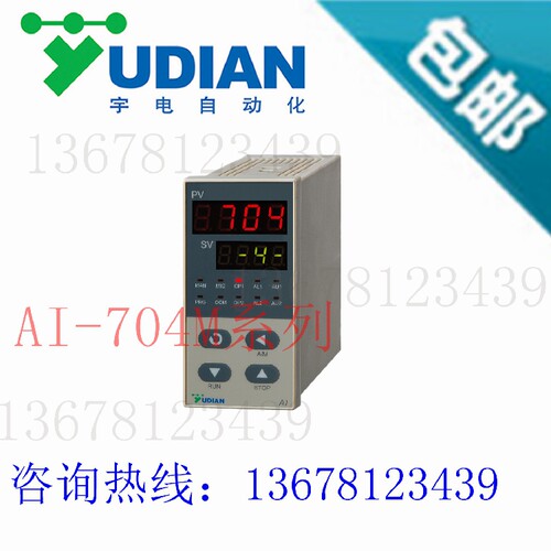 厦门宇电仪表yudian AI-702M,AI-704M,AI-706M 多功能巡检仪 - 图0