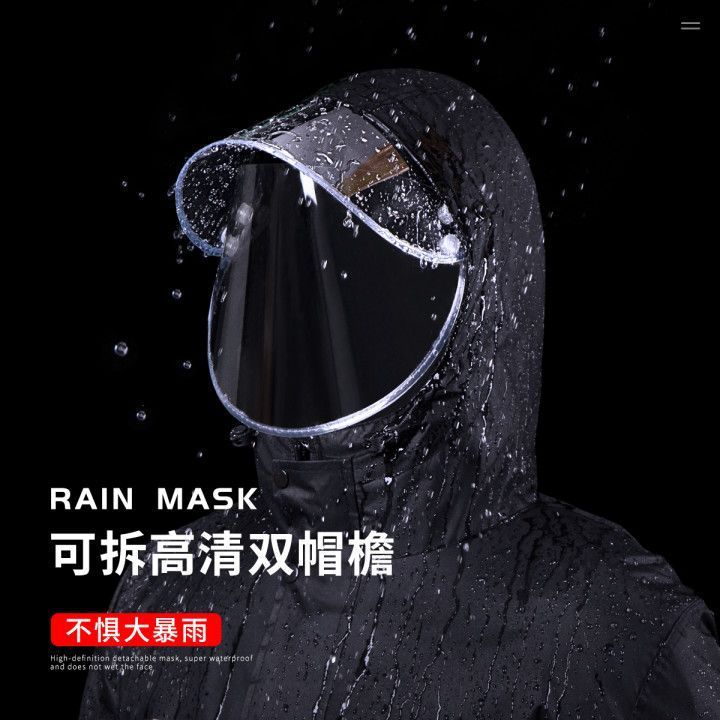 @Outdoor Cycling Reflective PVC Split Raincoat Rainpants Set - 图0