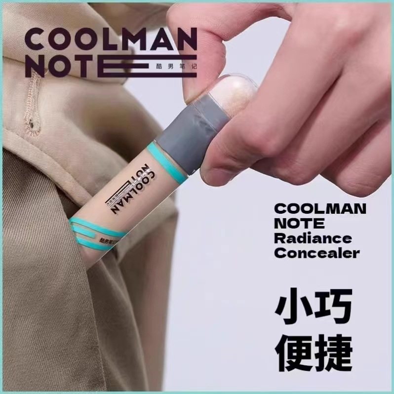 酷男笔记遮瑕棒男士防水自然素颜霜遮瑕膏BB霜祛痘印黑眼不假白,淘宝优惠券,粉丝福利购,淘宝优惠卷