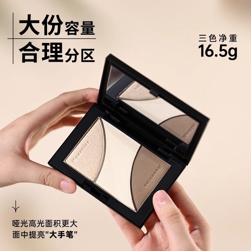 Mooekiss木柯诗三色塑颜修容盘高光一体眼影盘腮红鼻影阴影侧影,淘宝优惠券,粉丝福利购,淘宝优惠卷