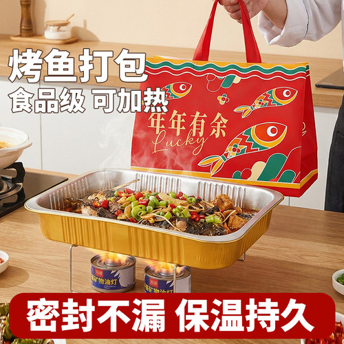 烤鱼打包盒外卖可加热一次性锡纸盒长方形商用烤羊排专用铝箔盒袋 - 图0