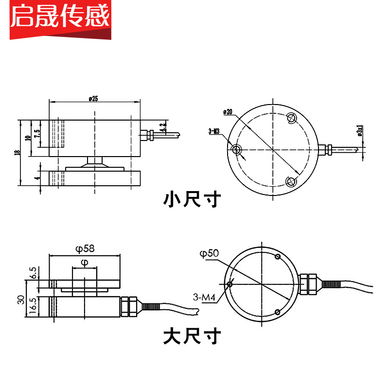 平面膜盒称重传感器测力重量重力压力冲击力压面式感应自动化测试 - 图0