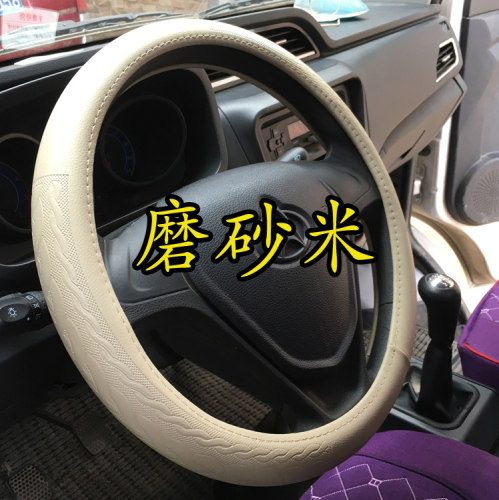 跃进小福星S50/S50Q/S70/福运S80货车专用方向盘把套 - 图1