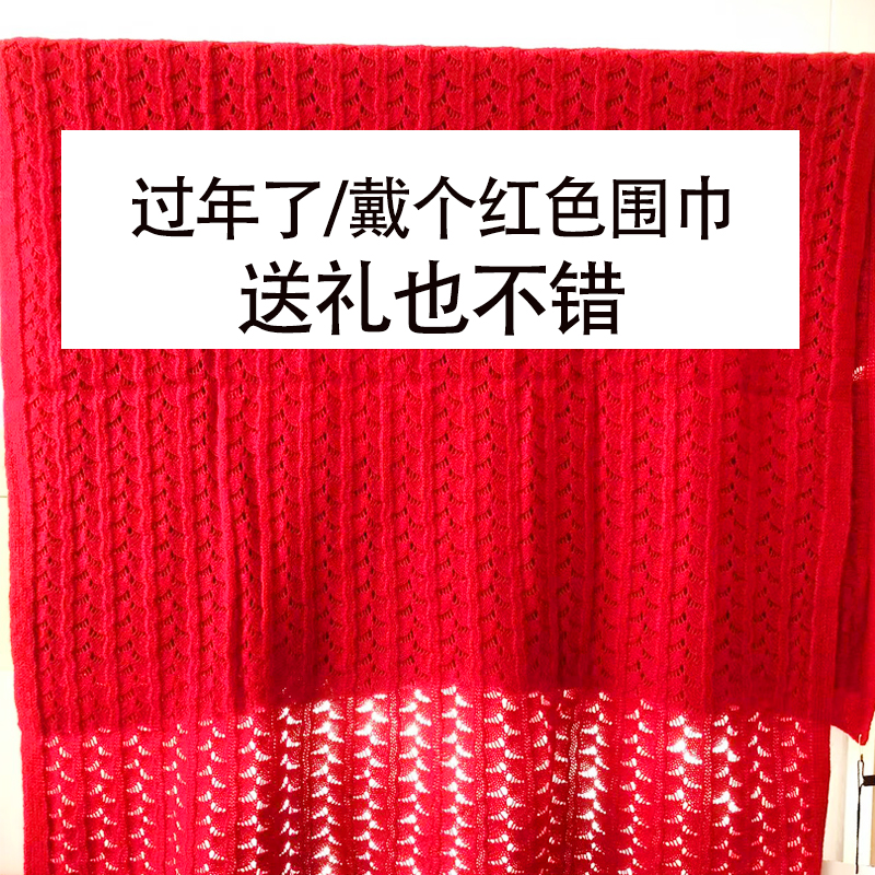 100山羊绒毛围巾女士保暖镂空钩花超大超长围脖披肩两用白色针织-图1