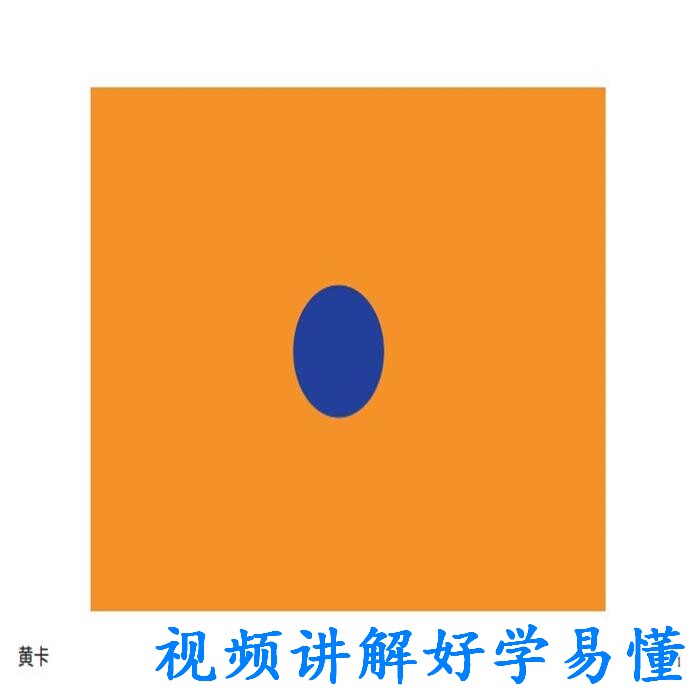 右脑开发波动速读训练卡黄卡图形卡曼陀罗专注力照相记忆训练卡_虎窝淘