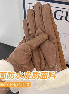皮手套女士冬季加绒加厚骑行防寒保暖骑车防风可触屏麂皮绒手套男