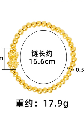 2025新款沙金貔貅珠子手链复古中国风国潮吉祥铜镀金饰品首饰