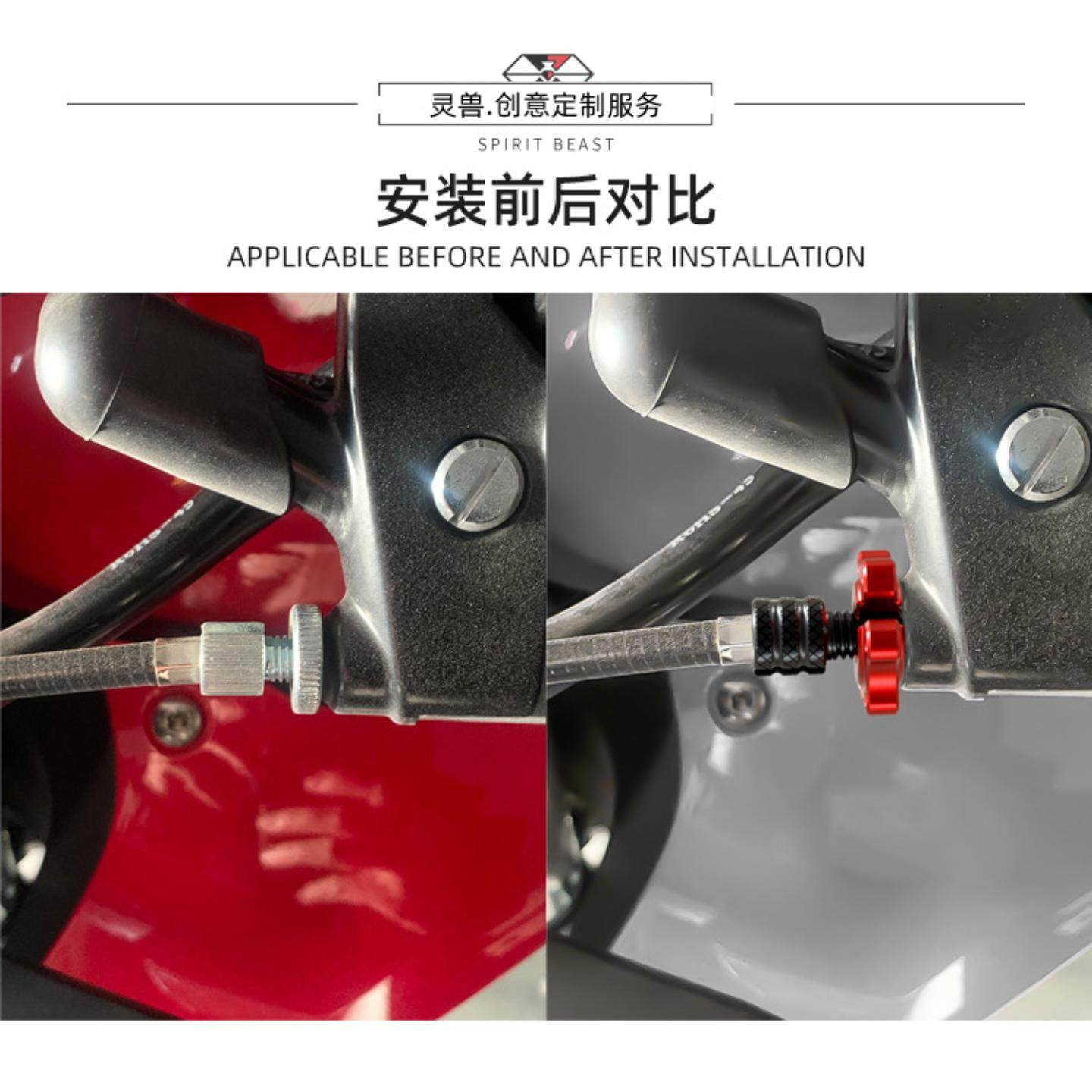 适用贝纳利黄龙离合线调节螺丝改装刹车线调校器更多零件/配件,淘宝优惠券,粉丝福利购,淘宝优惠卷