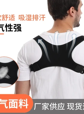 健身驼背矫正器男展开带练胸肌