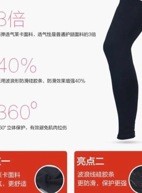 防护腿套篮球冰丝防晒跑步护腿