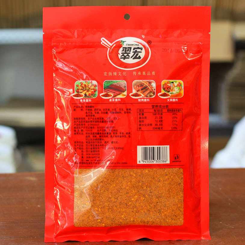 翠宏香辣碟蘸料烤肉蘸料干料碟秘制辣椒面干碟火锅蘸料3g 400g小袋装_虎窝淘