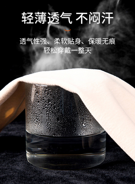 护膝盖男女士超薄款保暖护套隐形