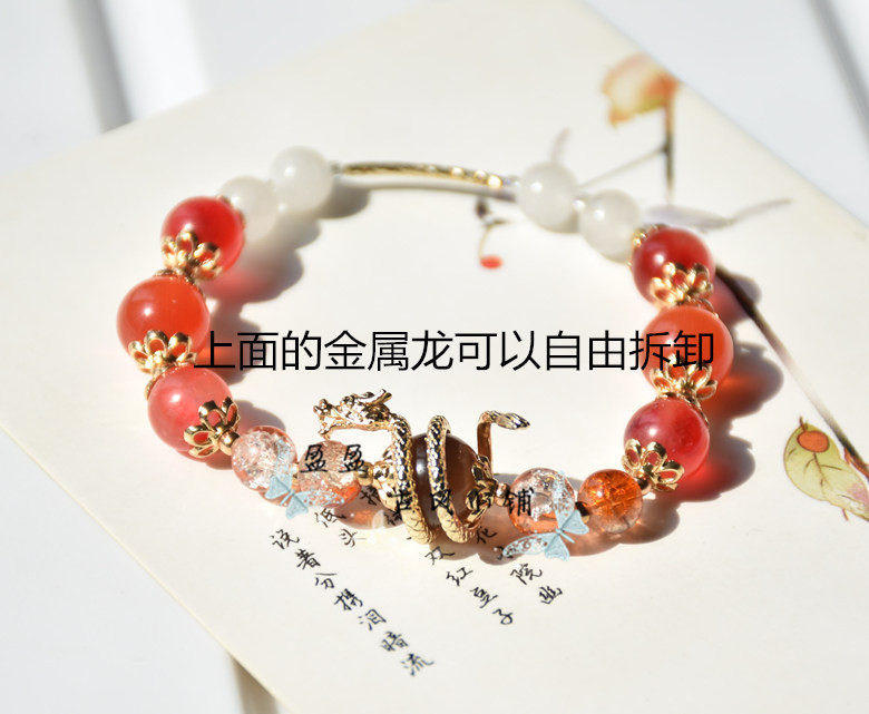 王者荣耀手链原创手作王者荣耀乘龙淬吴钩衍生款周边日常首饰手链饰品包邮