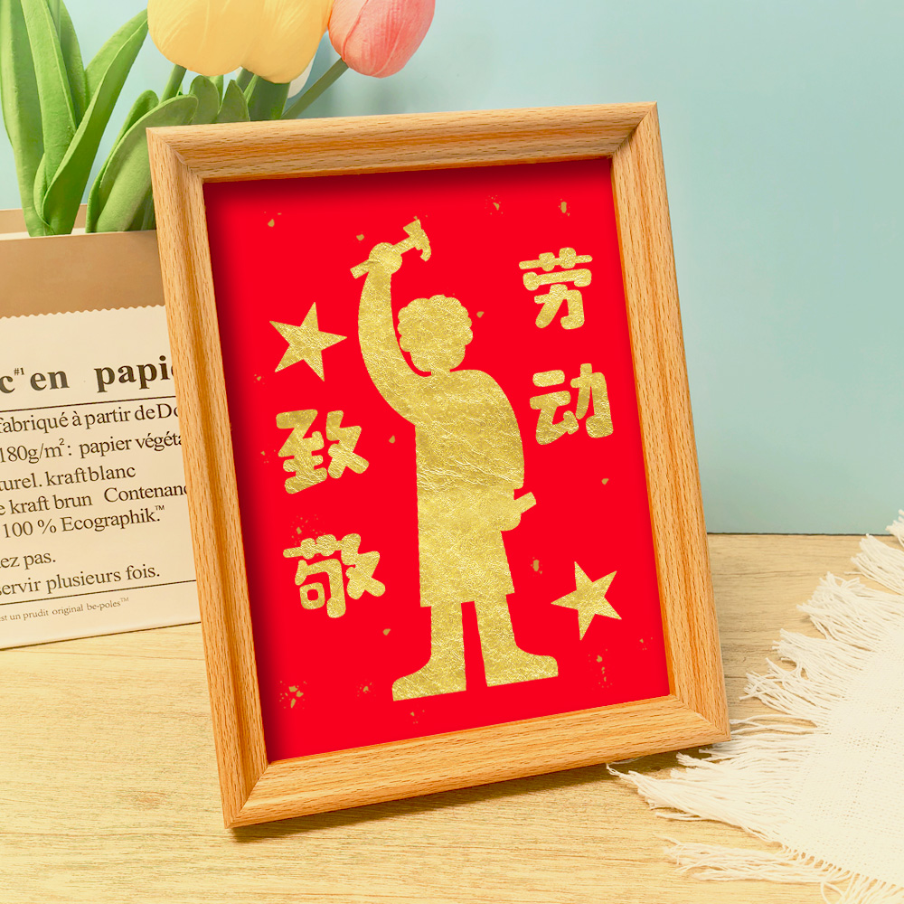 非遗金箔画手工diy五一劳动节社区单位团建活动学生立体作品材料 - 图2