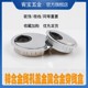 Computer desktop office desk hole wire hole cover book desktop wire routing box round decorative hardware opening