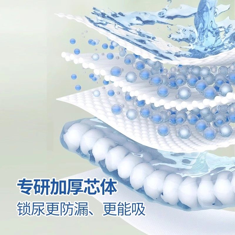 永福康成人拉拉裤成人纸尿裤老年老人尿不湿男女护理垫M码22片,淘宝优惠券,粉丝福利购,淘宝优惠卷