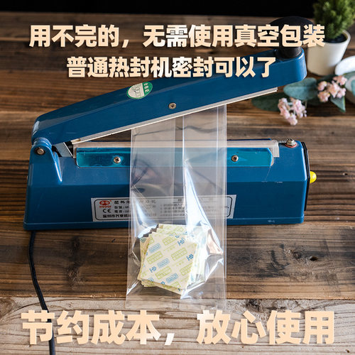 外控型酒精保鲜卡片食品级蛋糕面包月饼蛋黄酥烘焙包装脱氧添加剂 - 图1