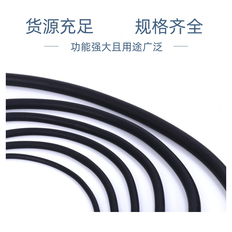 丁晴橡胶圆条黑色实心橡胶绳圆形耐油胶条NBR橡胶制品密封条2-30 - 图0