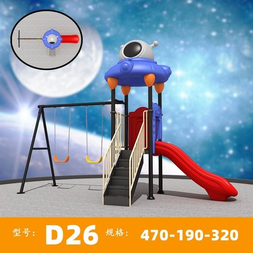 幼儿园滑梯小型儿童滑滑梯室外小区户外大型秋千组合游乐设备89管 - 图2