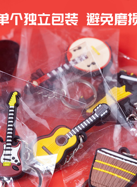 乐器钥匙链扣小提琴钢琴吉他古筝琵琶二胡模型饰品小礼品创意挂件