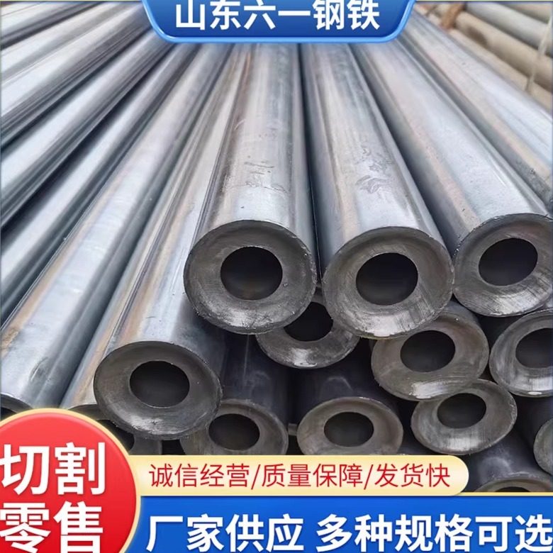精密无缝钢管7-10-16 78 80 95 98 100 102 108 110 114零切圆管,淘宝优惠券,粉丝福利购,淘宝优惠卷