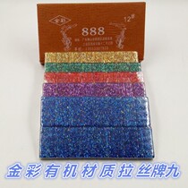 Seven-color crystal sign nine solid plus top bulls acrylic crystal wire drawing colored domino nine cards nine