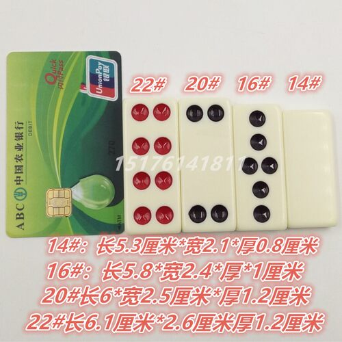 牌九骨牌天九麻将牌特大号加厚加重环保密胺象牙黄平面牌九送骰子 - 图3