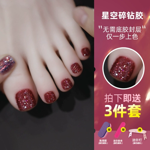 Звездное небо для пальцев на ноге, лак для ногтей, 2025 года, новая коллекция, «три в одном»