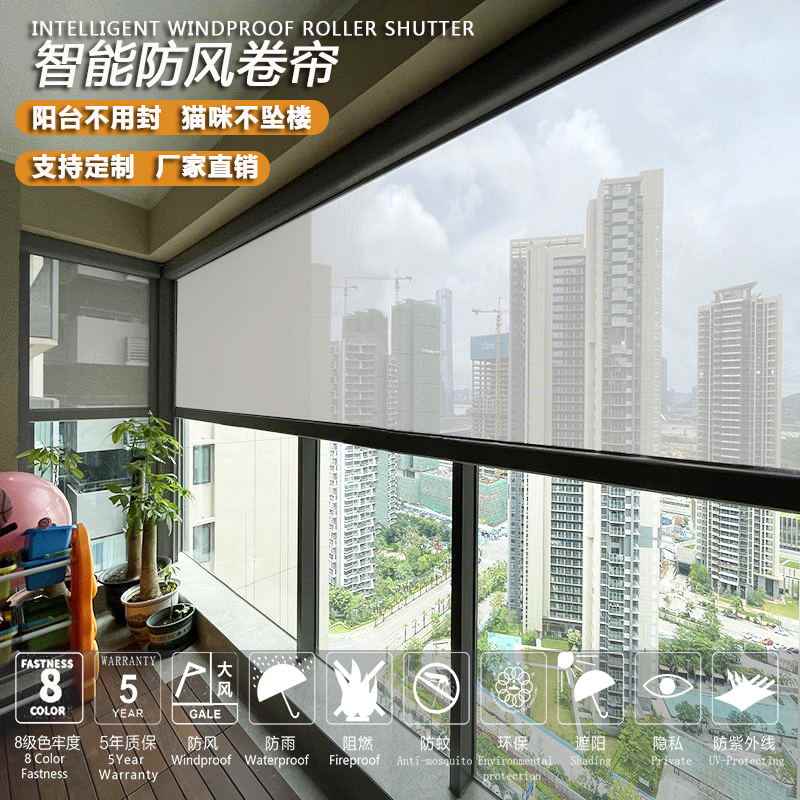 阳台防晒防雨帘 新人首单立减十元 2021年12月 淘宝海外