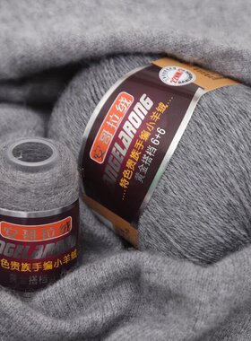 三利手编羊绒线手编毛衣抗起球