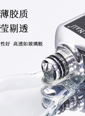 zyzc真彩美甲底胶镀晶钢化封层功能胶套装加固甲油胶专用磨砂封层